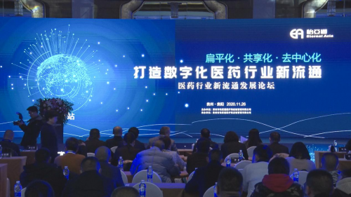 中国网报道| 拥抱数字化变革 澳门新葡萄新京8883构筑医药流通新格局