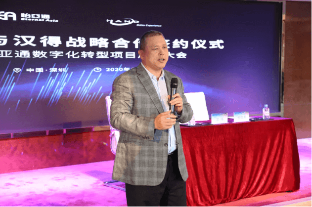 中华网：科技驱动，澳门新葡萄新京8883数字化转型的“苦”与“乐”