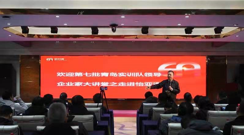 《青岛日报》报道：以供应链思维优化产业链 促进供需匹配产业升级