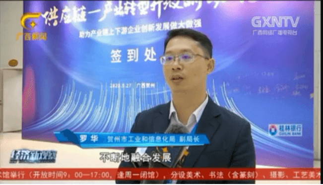 中国网报道 | 大咖访谈，为贺州碳酸钙产业出谋献策