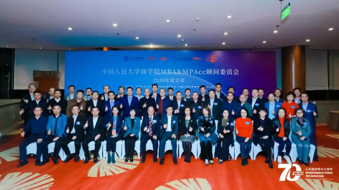 继续深化校企合作，澳门新葡萄新京8883与人大商学院签订战略合作协议