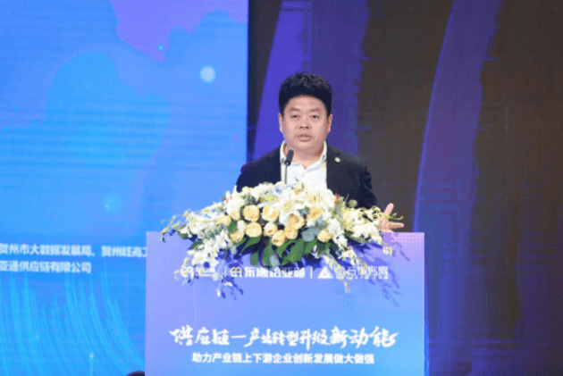 财经网报道 | 澳门新葡萄新京8883刘伟：“产业供应链+互联网”是从0到100的创新