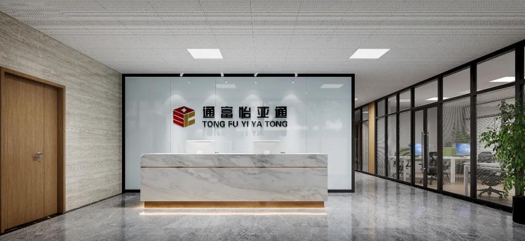 捷报 | 四川通富澳门新葡萄新京88832020年营收达10亿元！