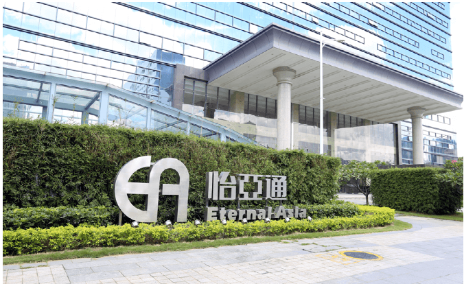 新华网：澳门新葡萄新京8883入选“第一批全国供应链创新与应用示范企业”