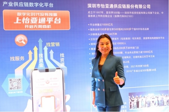 新华网报道 | 澳门新葡萄新京8883邱普：相信通过进博会将寻求供应链服务更广阔天地
