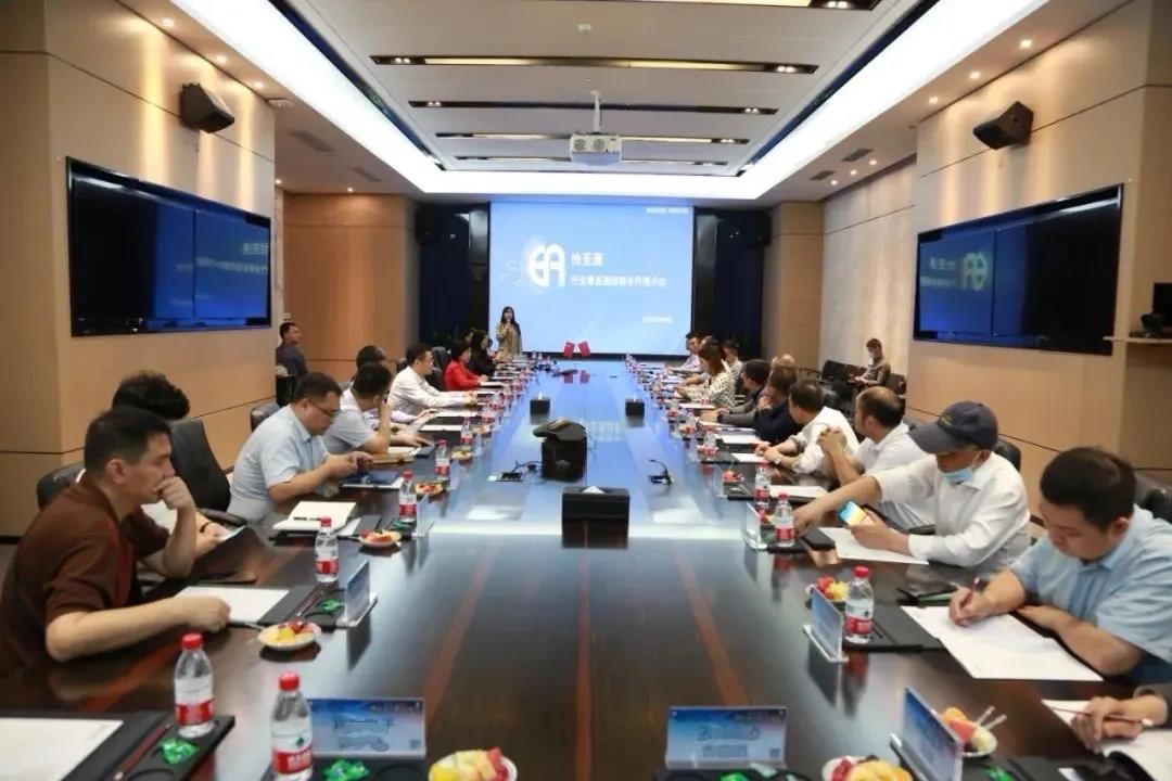 澳门新葡萄新京8883召开“供应链+行业平台”战略合作推介会