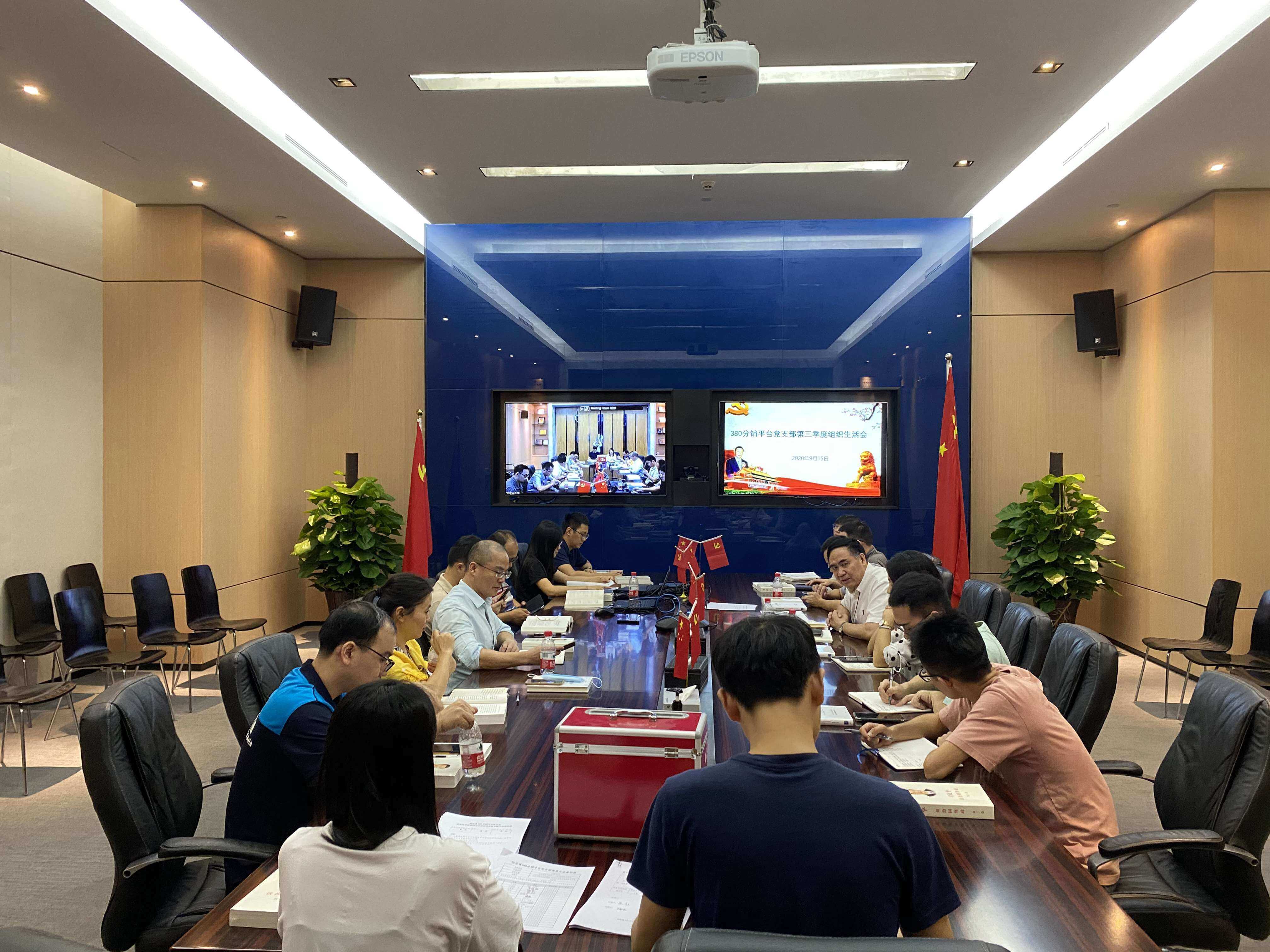 争做新时代奋进者，一名党员就是一面旗帜