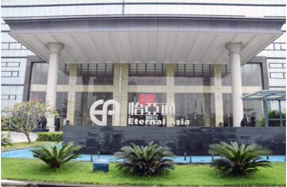 新华社 | 澳门新葡萄新京8883：构建统一大市场需要供应链平台