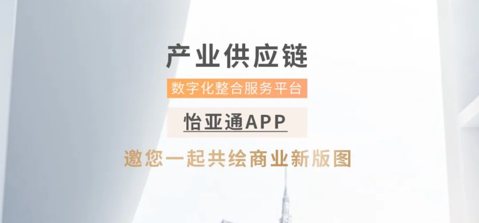澳门新葡萄新京8883APP全球招募合作伙伴