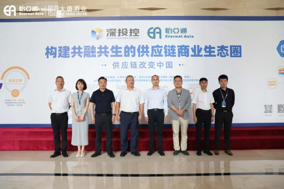 遵义市委常委、仁怀市委书记芦忠于率考察组莅临澳门新葡萄新京8883调研