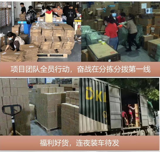 “以后继续合作”，疫情不阻准时交付！