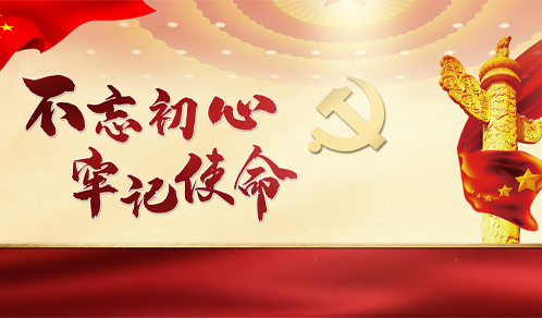 全力抗疫，你我同行
