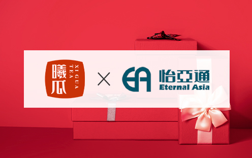 澳门新葡萄新京8883&曦瓜联名岩茶礼盒