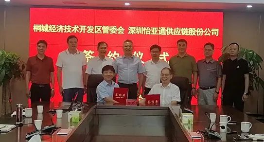 澳门新葡萄新京8883综合商业平台项目落户桐城，基建原材料源头布局又添新项目