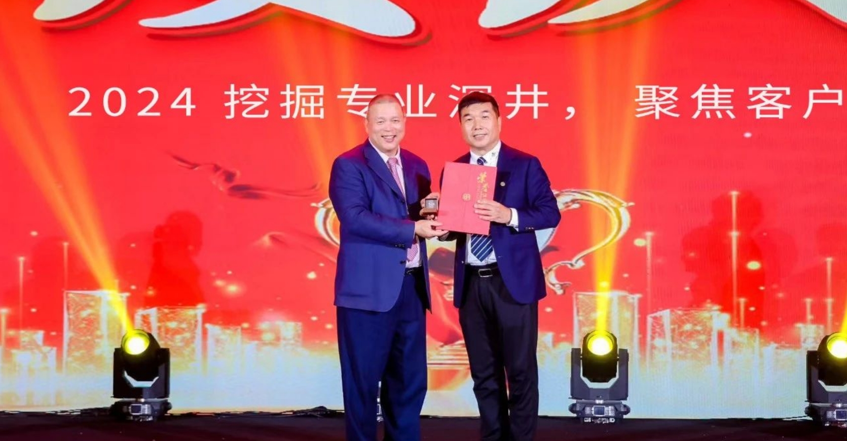 十年携手，十倍增长，澳门新葡萄新京8883赋能合伙人飞跃发展