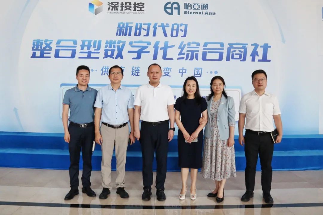 聚力共创高质量增长，宝安区调研团莅临澳门新葡萄新京8883共议商贸流通产业政策施行