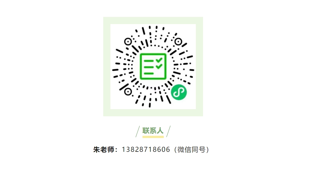 征集令 | 欢迎报名澳门新葡萄新京8883 2024 年产学合作协同育人项目!