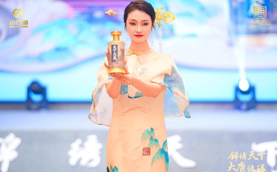 天下大唐品牌新品发布会暨大唐酒厂探秘之旅圆满举行，发掘白酒行业新宝藏！