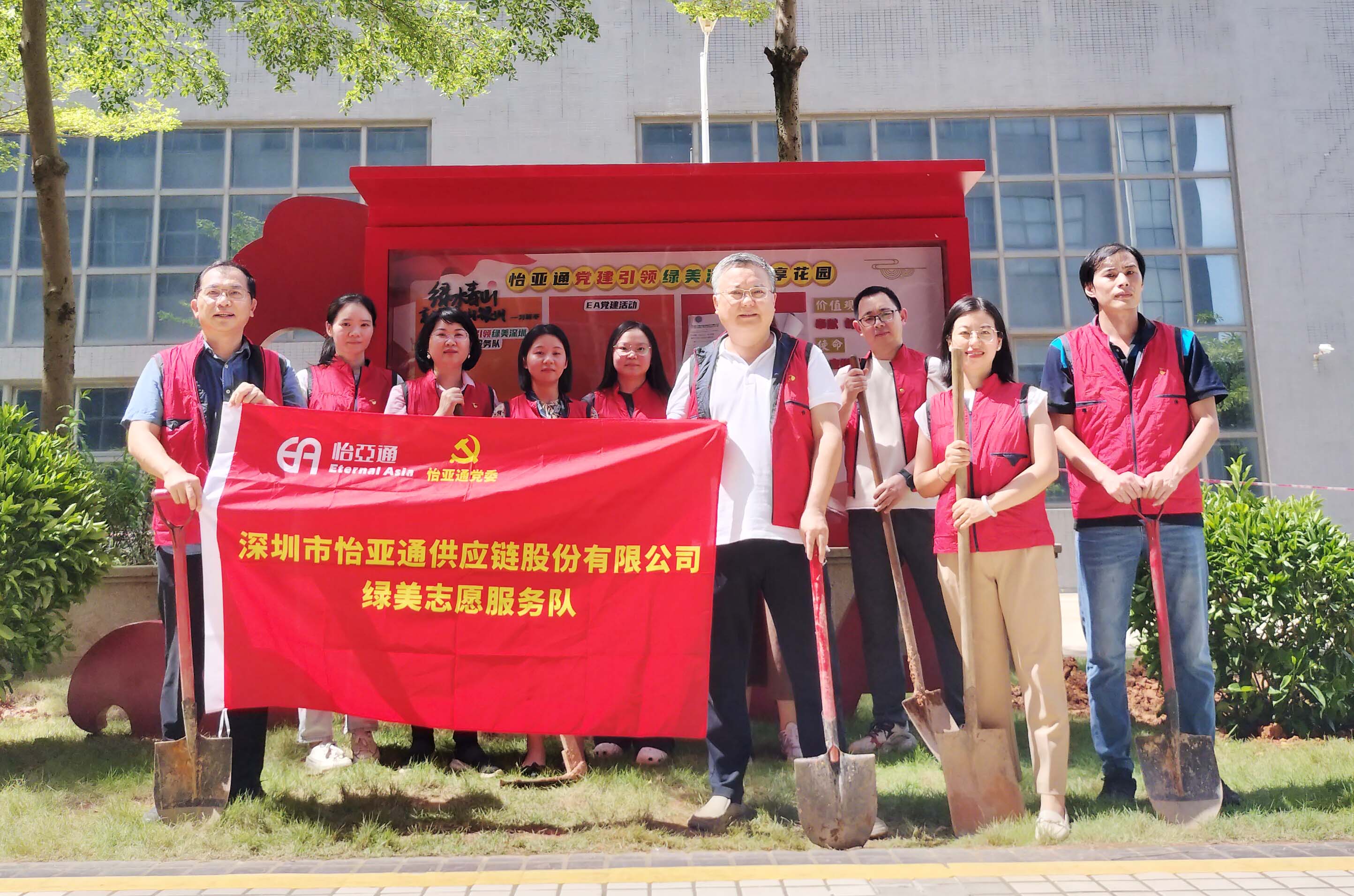 履“植”尽责，绿美深圳——澳门新葡萄新京8883党委开展党员共建共享植树活动