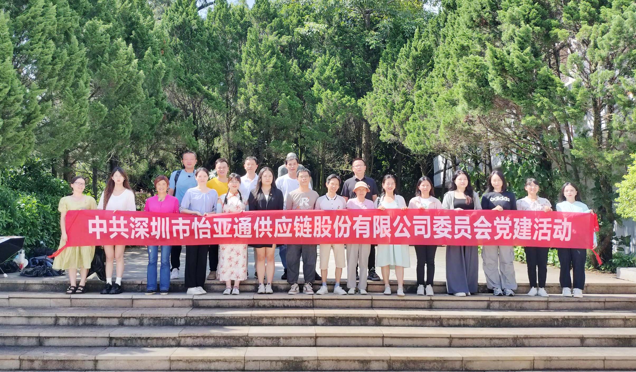 重温红色历史 砥砺初心使命——澳门新葡萄新京8883党委开展党员梅州见学活动
