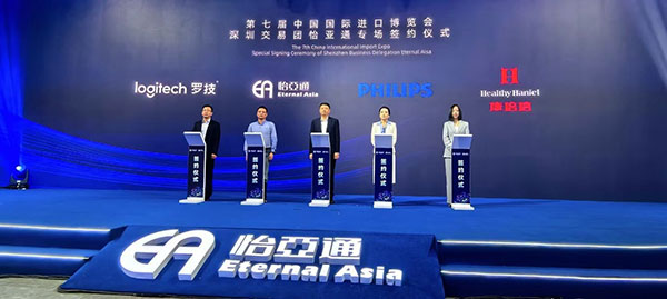 澳门新葡萄新京8883与Healthy Haniel康倍信达成战略合作，将携手拓展大健康领域