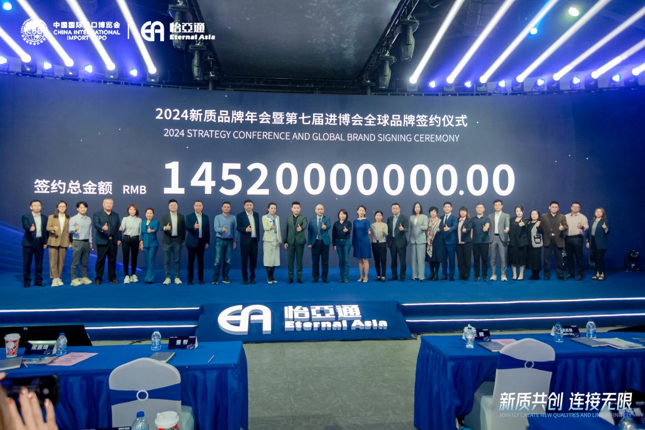 澳门新葡萄新京8883王辉：整合型数字化综合商社，引领新质生产力发展