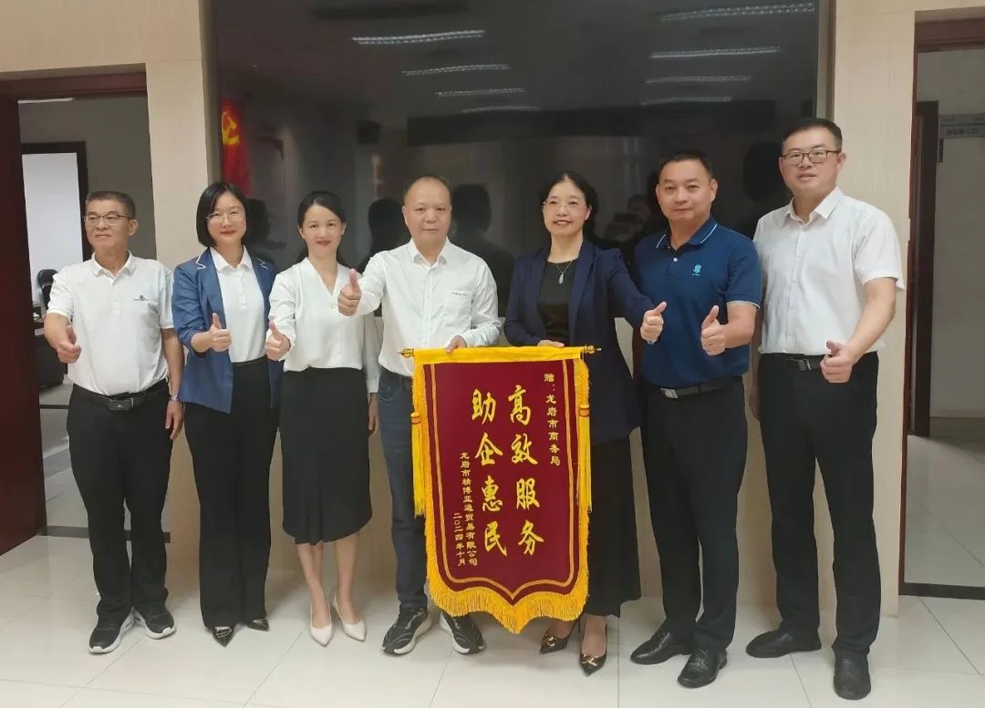 整合资源 拉动消费 | 澳门新葡萄新京8883全力响应家电以旧换新政策
