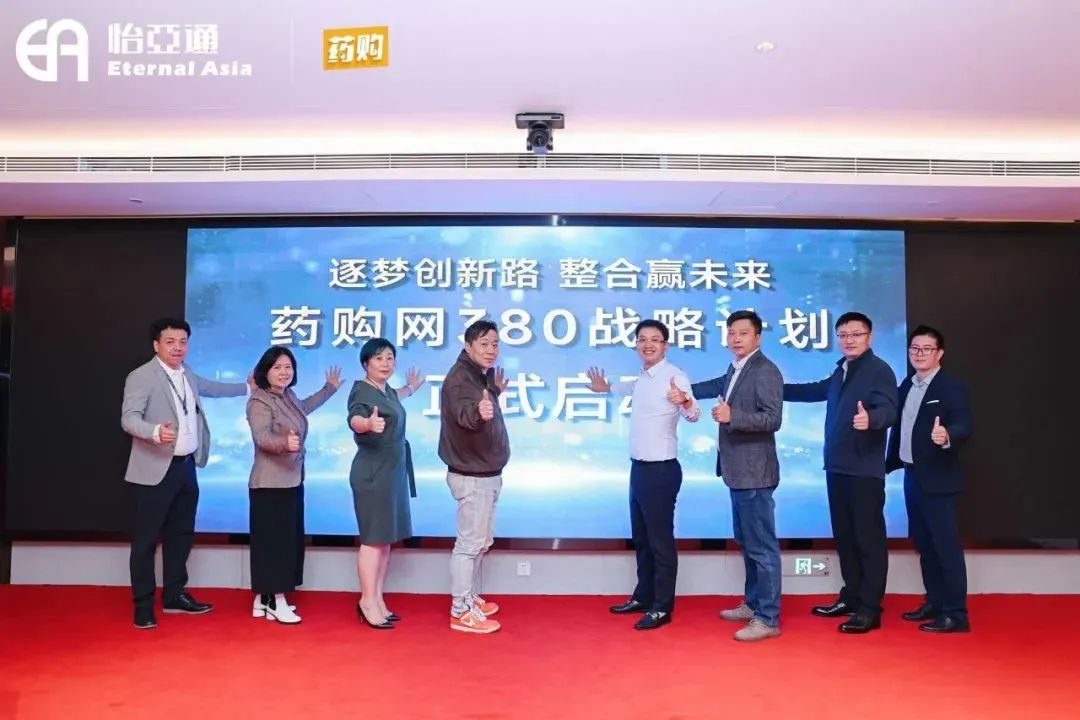 突破增长，澳门新葡萄新京8883药购网打造基层医疗领域的 “加速度” 引擎