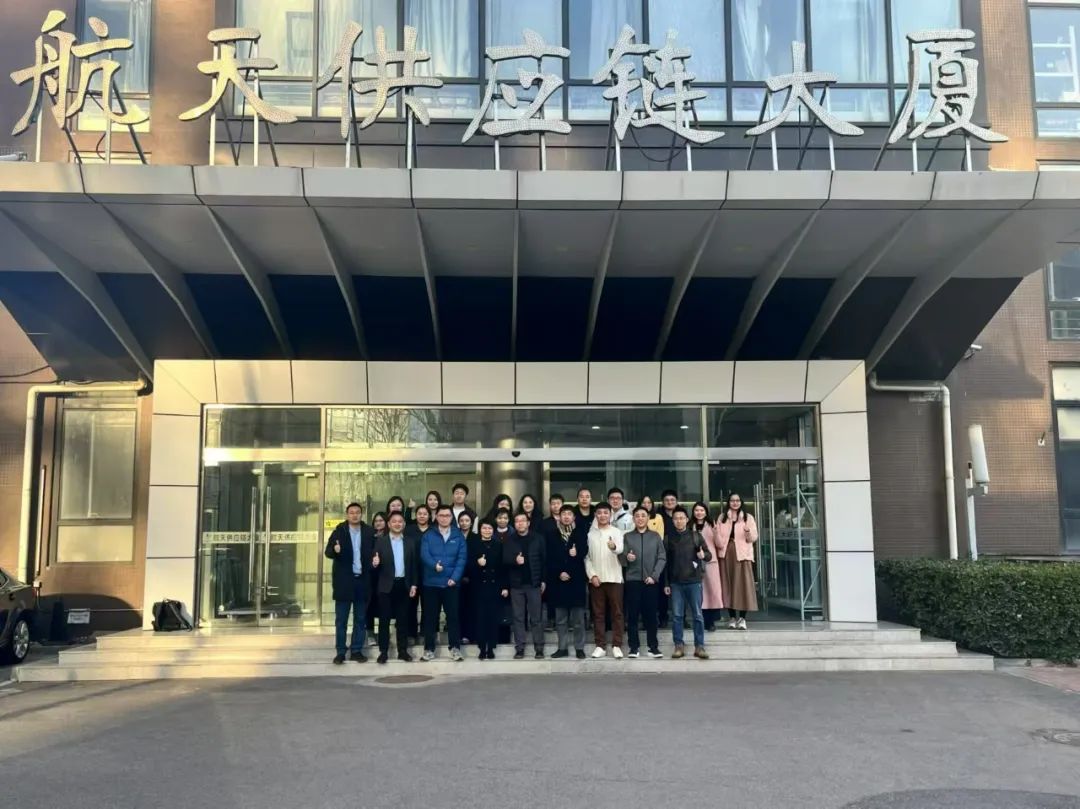 喜报！澳门新葡萄新京8883荣膺航天新商务eCASC商城“功勋供应商”殊荣