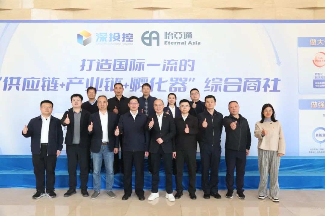 福州新区考察团莅临澳门新葡萄新京8883，共商发展新机遇