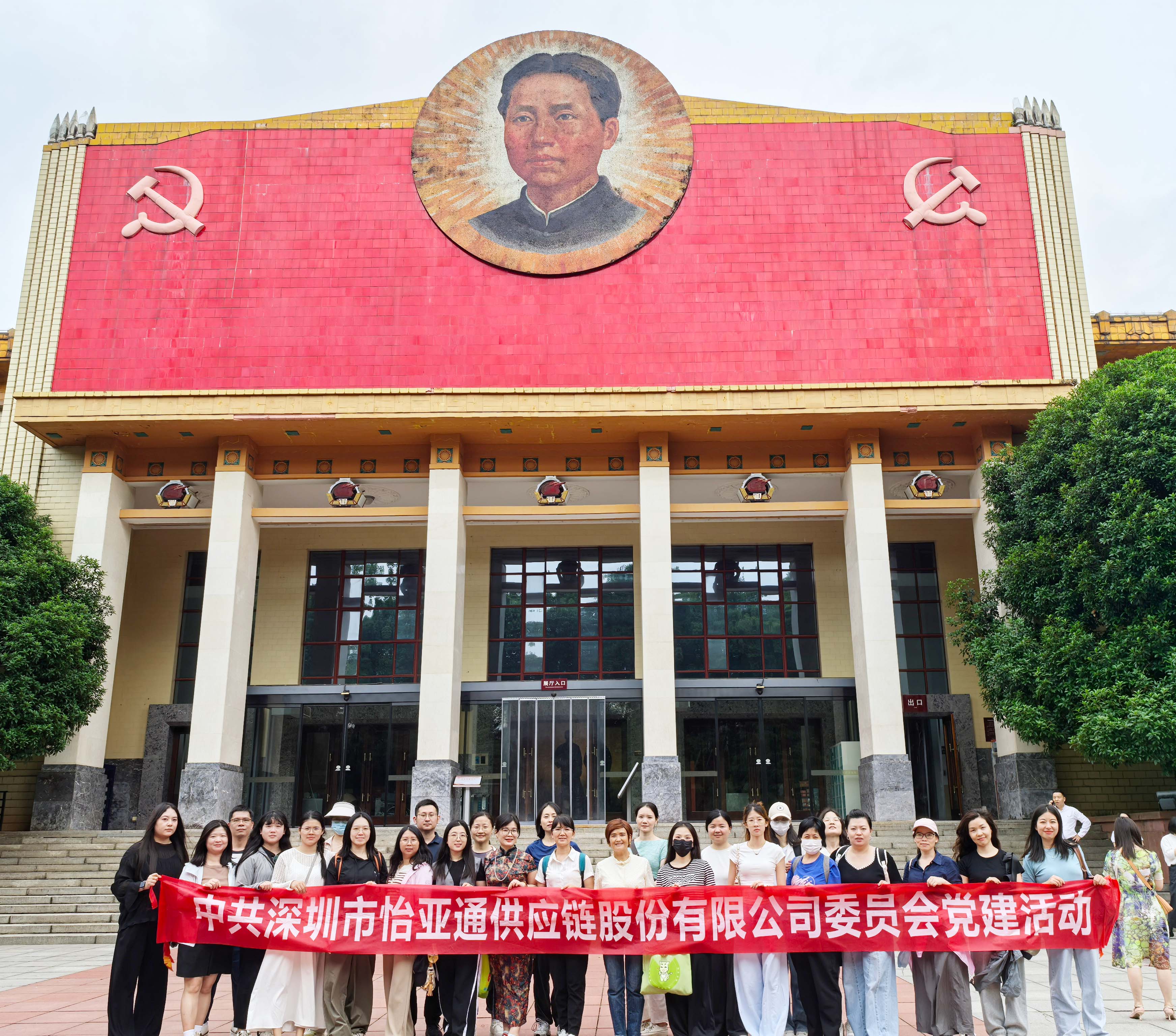 “八项规定记心中，党风廉洁守初心” ——澳门新葡萄新京8883党委组织开展长沙学习教育见学活动
